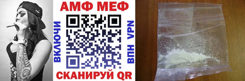 АМФЕТАМИН 97%  blacksprut ССЫЛКА  Шумиха  где найти наркотики 