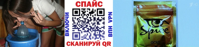 БУТИРАТ бутик  как найти закладки  Шумиха 