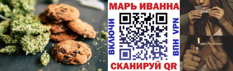 Еда ТГК конопля  даркнет сайт  Шумиха 