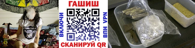 ГАШ убойный Шумиха