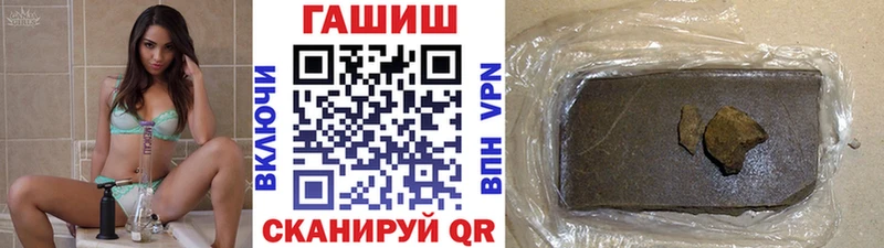 Гашиш Ice-O-Lator  Шумиха 