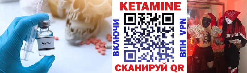 дарк нет как зайти  цены наркотик  Шумиха  Кетамин ketamine 
