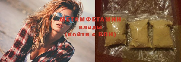 кокаин Рославль