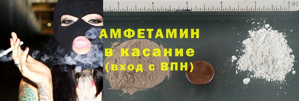 ГАЛЛЮЦИНОГЕННЫЕ ГРИБЫ Бронницы