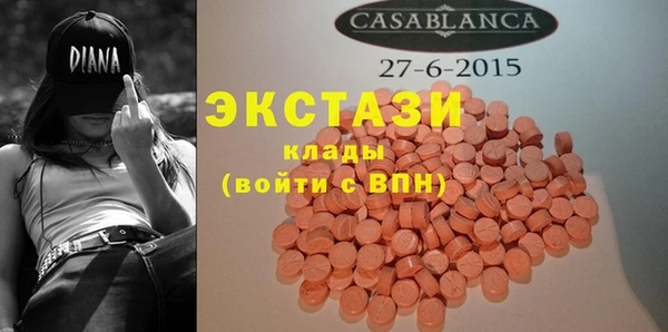 ГАЛЛЮЦИНОГЕННЫЕ ГРИБЫ Бронницы