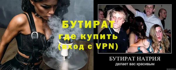 ГАЛЛЮЦИНОГЕННЫЕ ГРИБЫ Бронницы
