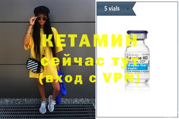 мефедрон VHQ Бугульма