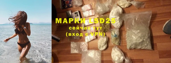 ГАЛЛЮЦИНОГЕННЫЕ ГРИБЫ Бронницы