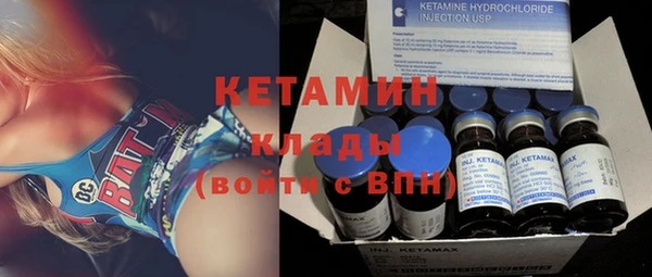 мефедрон VHQ Бугульма