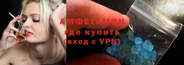 ГАЛЛЮЦИНОГЕННЫЕ ГРИБЫ Бронницы