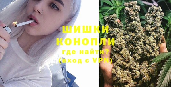 мефедрон VHQ Бугульма