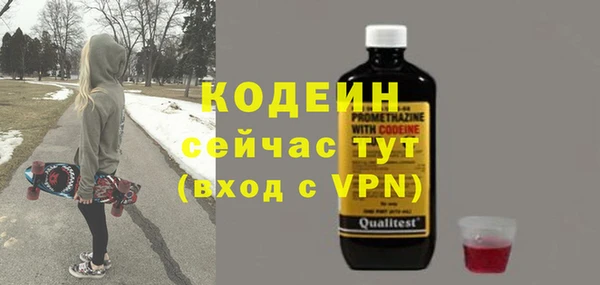 Альфа ПВП Россошь