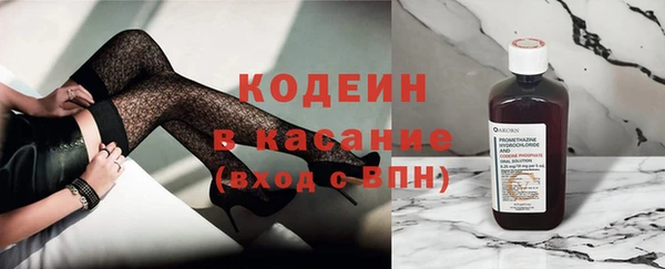 ГАЛЛЮЦИНОГЕННЫЕ ГРИБЫ Бронницы