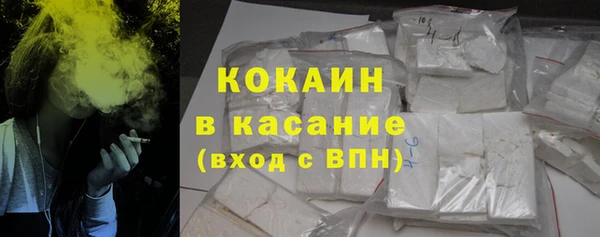 мефедрон VHQ Бугульма