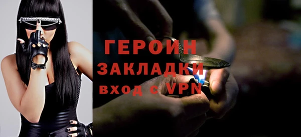 мефедрон VHQ Бугульма