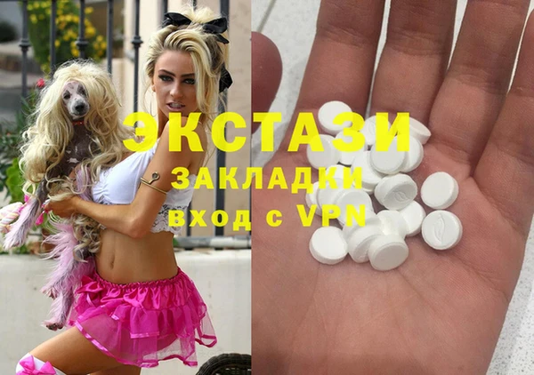 ГАЛЛЮЦИНОГЕННЫЕ ГРИБЫ Бронницы