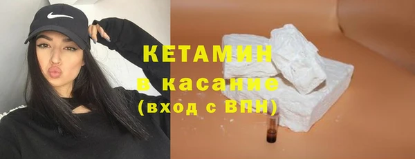 ГАЛЛЮЦИНОГЕННЫЕ ГРИБЫ Бронницы