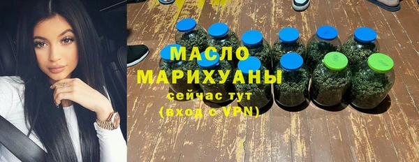 мефедрон VHQ Бугульма
