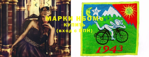 мефедрон VHQ Бугульма