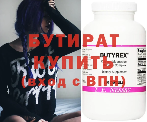 ГАЛЛЮЦИНОГЕННЫЕ ГРИБЫ Бронницы
