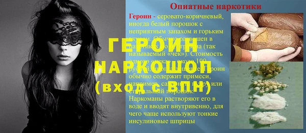 мефедрон VHQ Бугульма