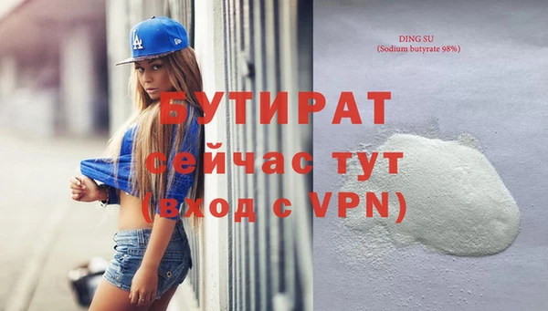 мефедрон VHQ Бугульма