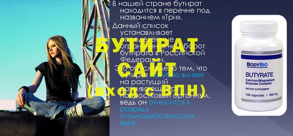 ГАЛЛЮЦИНОГЕННЫЕ ГРИБЫ Бронницы