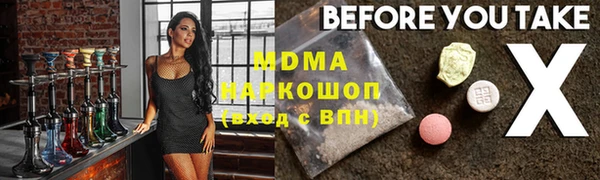 твердый Бородино