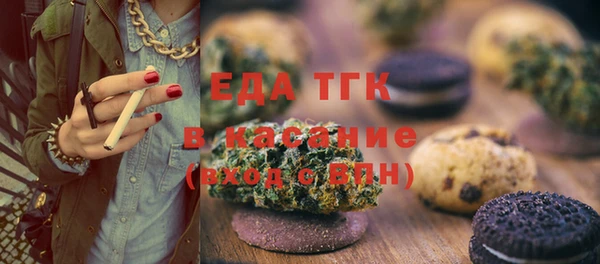 ГАЛЛЮЦИНОГЕННЫЕ ГРИБЫ Бронницы