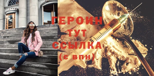 ГАЛЛЮЦИНОГЕННЫЕ ГРИБЫ Бронницы