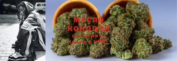 мефедрон VHQ Бугульма