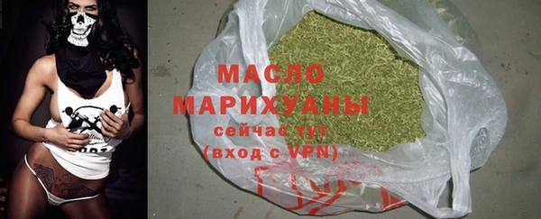 мефедрон VHQ Бугульма