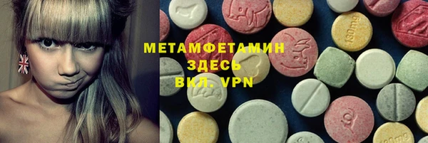 мефедрон VHQ Бугульма