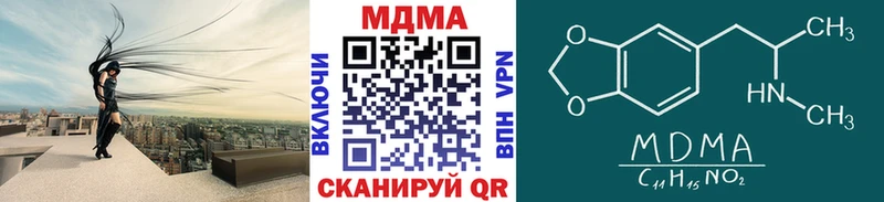 МДМА молли  Шумиха 