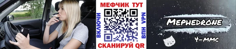 МЕФ VHQ  Шумиха 