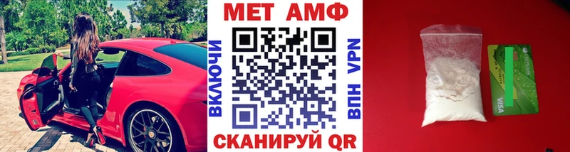 МЕТАМФЕТАМИН Декстрометамфетамин 99.9%  Шумиха 