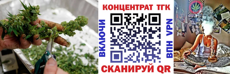 Дистиллят ТГК вейп с тгк даркнет сайт hydra онион Шумиха