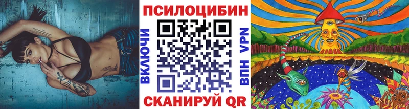 Галлюциногенные грибы ЛСД  где продают   Шумиха 