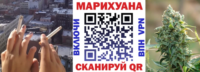 мега зеркало  Шумиха  Бошки марихуана сатива  где можно купить наркотик 